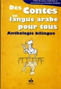 arabe