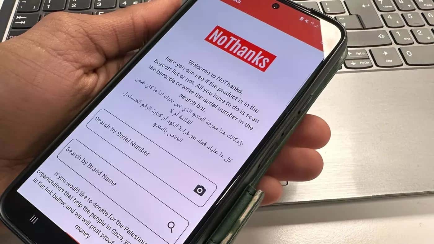 NoThanks Boycott Israel