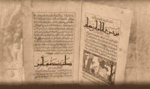 Al Biruni