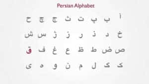 arabe