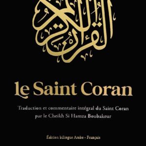 Le Saint Coran - Coffret - Edition Bilingue Arabe-Français