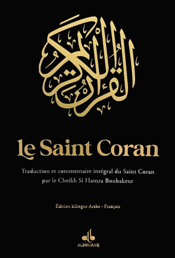Le Saint Coran - Coffret - Edition Bilingue Arabe-Français