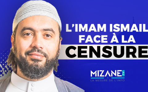 Imam Ismail : 