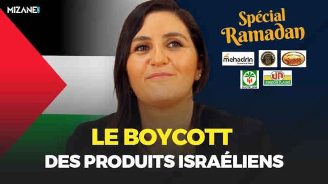 Spécial Ramadan : le boycott des produits israéliens Mizane.info