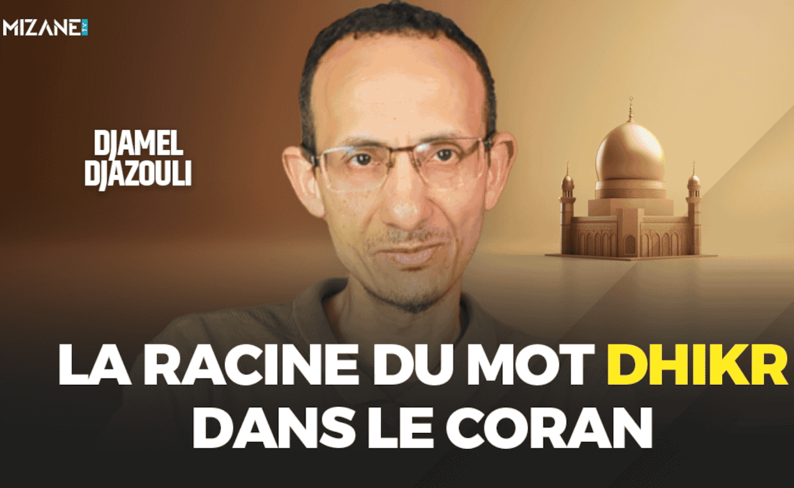 Djamel Djazouli la racine du mot Dhikr dans le Coran