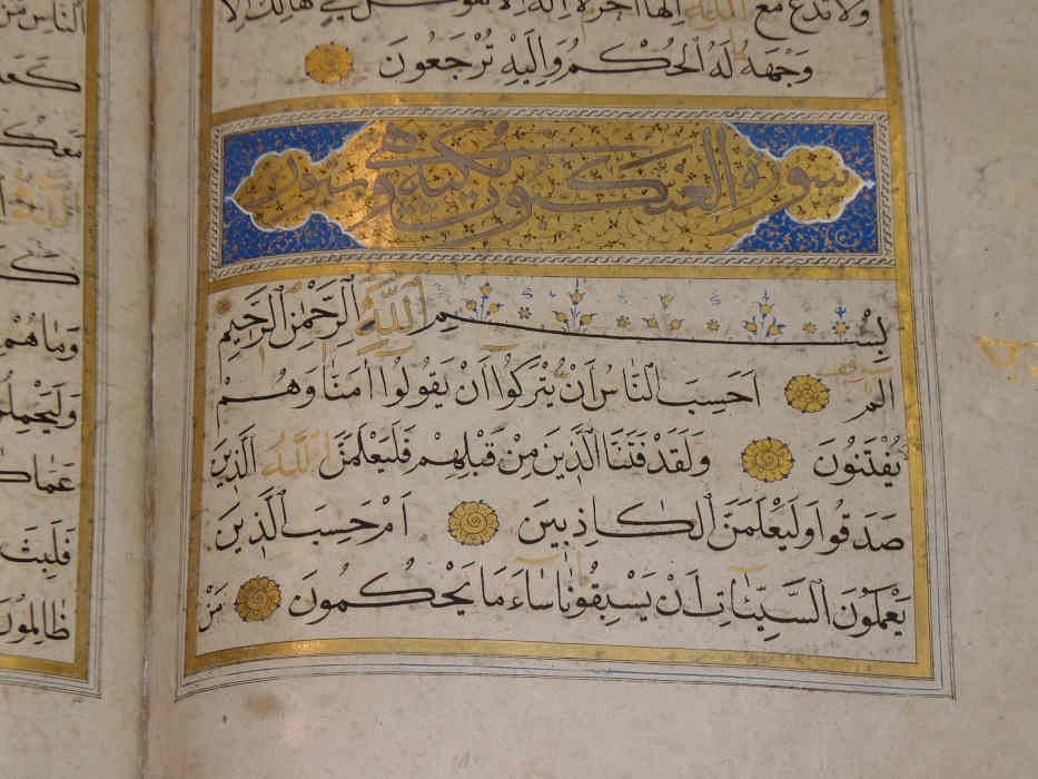 Tabari : règles pour une exégèse du Coran Mizane.info